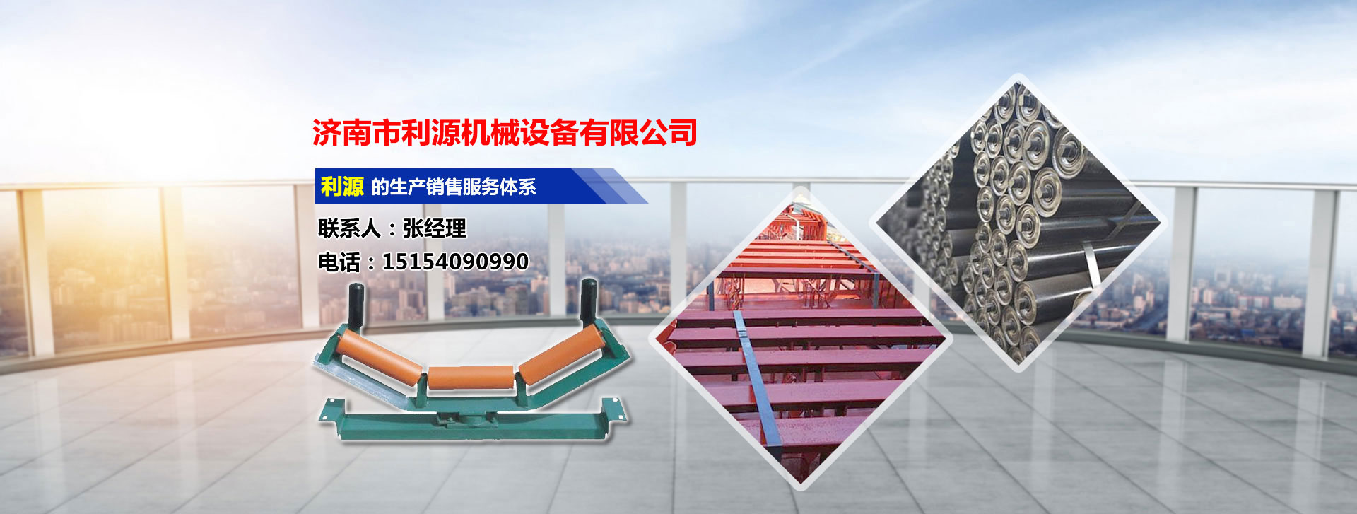 濟(jì)南市凱威焊材有限公司